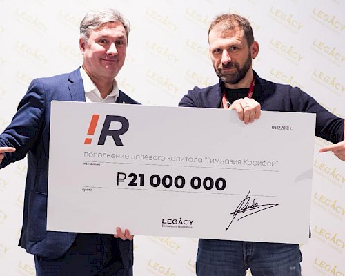 Игорь Рыбаков сдержал слово