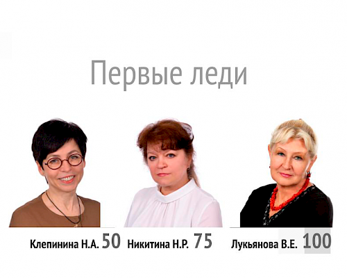 Первые премии из эндаумента