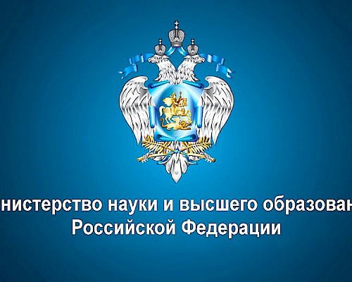 Министерство поддерживает целевые капиталы