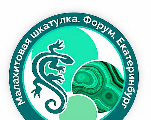 Секреты малахитовой шкатулки